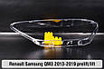 Скло фари Renault Samsung QM3 (2013-2019) дорест/рест ліве, фото 2
