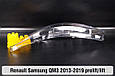 Скло фари Renault Samsung QM3 (2013-2019) дорест/рест ліве, фото 3