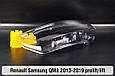 Скло фари Renault Samsung QM3 (2013-2019) дорест/рест ліве, фото 4