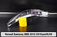 Скло фари Renault Samsung QM3 (2013-2019) дорест/рест ліве, фото 6