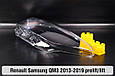 Скло фари Renault Samsung QM3 (2013-2019) дорест/рест ліве, фото 8