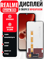 Екранний модуль Realme Narzo 30A (6.52") з якісним тачскріном, LCD Screen на Ріалмі Нарзо 30А
