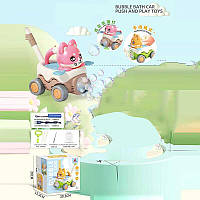 Іграшка-вагончик із пінними бульбашками 8538 A (24) 2 види, в коробці