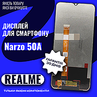 Оригінальний екран Realme Narzo 50A (PRC) , сенсор на Ріалмі Нарзо 50А