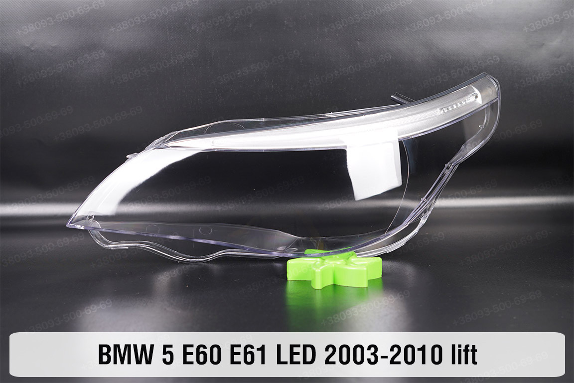 Скло фари BMW 5 E60 E61 LED (2003-2010) рест ліве, фото 1