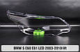 Скло фари BMW 5 E60 E61 LED (2003-2010) рест ліве, фото 2