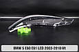 Скло фари BMW 5 E60 E61 LED (2003-2010) рест ліве, фото 3