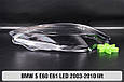 Скло фари BMW 5 E60 E61 LED (2003-2010) рест ліве, фото 4
