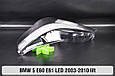 Скло фари BMW 5 E60 E61 LED (2003-2010) рест ліве, фото 6