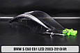 Скло фари BMW 5 E60 E61 LED (2003-2010) рест ліве, фото 7