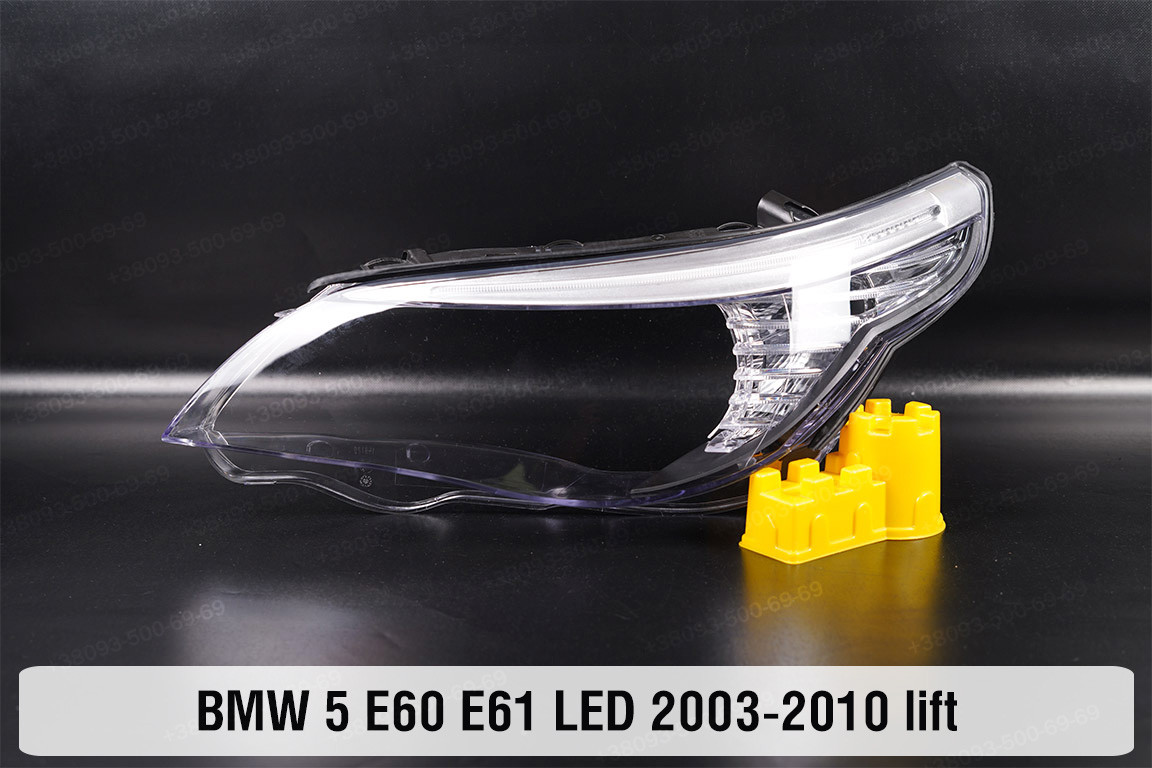 Скло фари BMW 5 E60 E61 LED shade Plus (2003-2010) рест ліве, фото 1