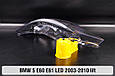 Скло фари BMW 5 E60 E61 LED shade Plus (2003-2010) рест ліве, фото 5