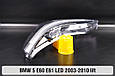 Скло фари BMW 5 E60 E61 LED shade Plus (2003-2010) рест ліве, фото 7