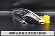 Скло фари BMW 5 E60 E61 LED shade Plus (2003-2010) рест ліве, фото 6