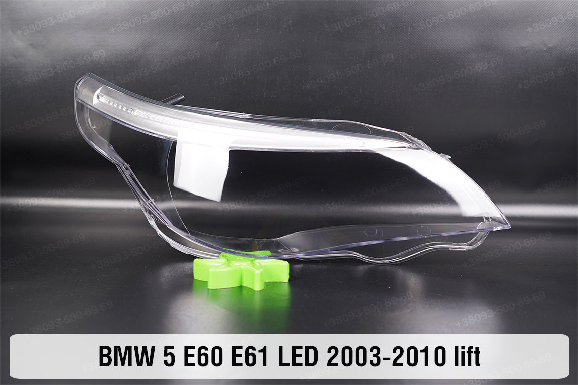 Скло фари BMW 5 E60 E61 LED (2003-2010) рест праве, фото 1