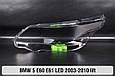 Скло фари BMW 5 E60 E61 LED (2003-2010) рест праве, фото 2