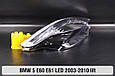 Скло фари BMW 5 E60 E61 LED shade Plus (2003-2010) рест праве, фото 8