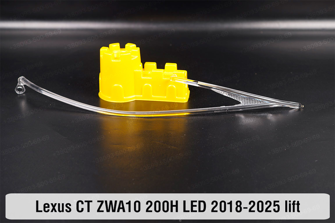 Світловод фари Lexus CT ZWA10 200H LED (2018-2025) 2 рест правий, фото 1