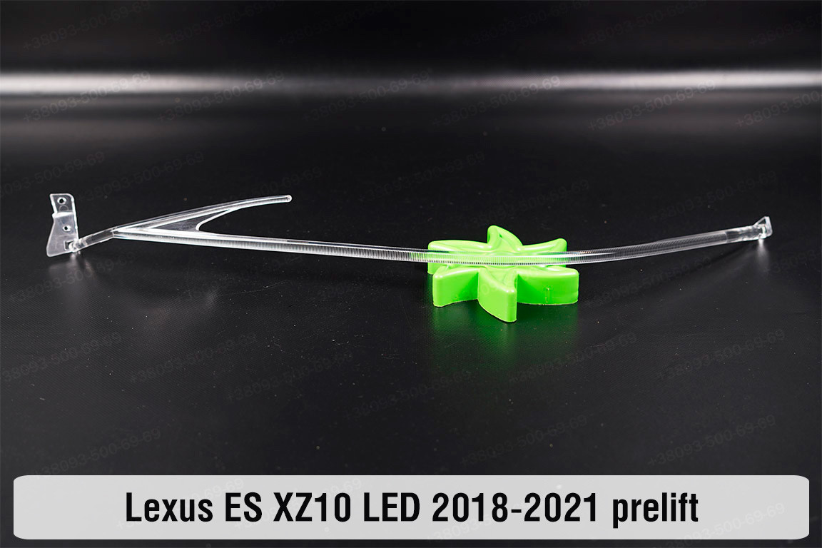 Світловод фари Lexus ES XZ10 LED 3 лінзи (2018-2021) дорест лівий, фото 1