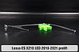 Світловод фари Lexus ES XZ10 LED 3 лінзи (2018-2021) дорест лівий, фото 2
