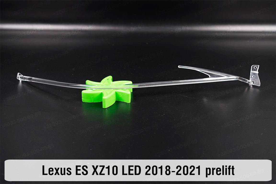 Світловод фари Lexus ES XZ10 LED 3 лінзи (2018-2021) дорест правий, фото 1