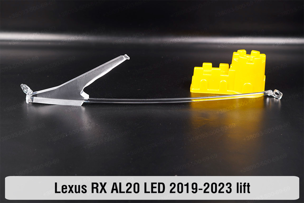 Світловод фари Lexus RX AL20 LED (2019-2023) рест лівий, фото 1