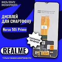 Оригінальний екран Realme Narzo 50i Prime (PRC) , сенсор на Ріалмі Нарзо 50і Прайм