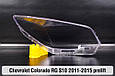 Скло фари Chevrolet Colorado RG S10 (2011-2015) дорест ліве, фото 2
