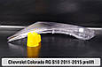 Скло фари Chevrolet Colorado RG S10 (2011-2015) дорест ліве, фото 3