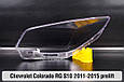 Скло фари Chevrolet Colorado RG S10 (2011-2015) дорест праве, фото 2