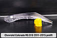 Скло фари Chevrolet Colorado RG S10 (2011-2015) дорест праве, фото 3