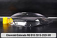 Скло фари Chevrolet Colorado RG S10 (2015-2024) рест ліве, фото 4