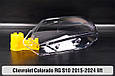 Скло фари Chevrolet Colorado RG S10 (2015-2024) рест ліве, фото 5