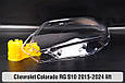 Скло фари Chevrolet Colorado RG S10 (2015-2024) рест ліве, фото 7