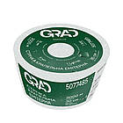 Стрічка крапельна Grad d16мм 30см 1000м (5077315)