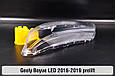 Скло фари Geely Boyue LED (2016-2019) дорест ліве, фото 6