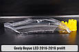Скло фари Geely Boyue LED (2016-2019) дорест праве, фото 3