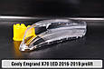 Скло фари Geely Emgrand X70 LED (2016-2019) дорест ліве, фото 8