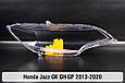 Скло фари Honda Jazz GK GH GP (2013-2020) ліве, фото 2