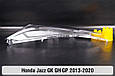 Скло фари Honda Jazz GK GH GP (2013-2020) ліве, фото 3
