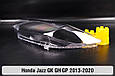 Скло фари Honda Jazz GK GH GP (2013-2020) ліве, фото 4