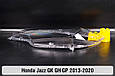 Скло фари Honda Jazz GK GH GP (2013-2020) ліве, фото 5