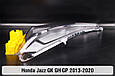 Скло фари Honda Jazz GK GH GP (2013-2020) ліве, фото 6