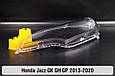 Скло фари Honda Jazz GK GH GP (2013-2020) ліве, фото 8