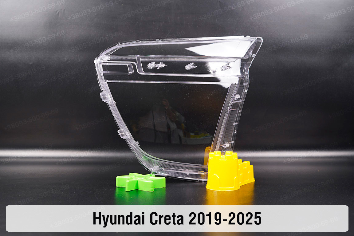 Скло фари Hyundai Creta (2019-2025) ліве, фото 1