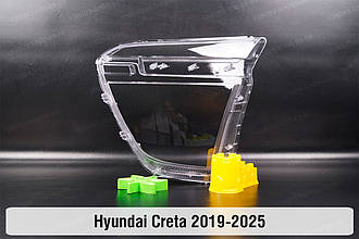 Скло фари Hyundai Creta (2019-2025) ліве