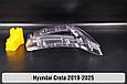 Скло фари Hyundai Creta (2019-2025) ліве, фото 4