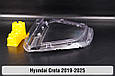 Скло фари Hyundai Creta (2019-2025) ліве, фото 6