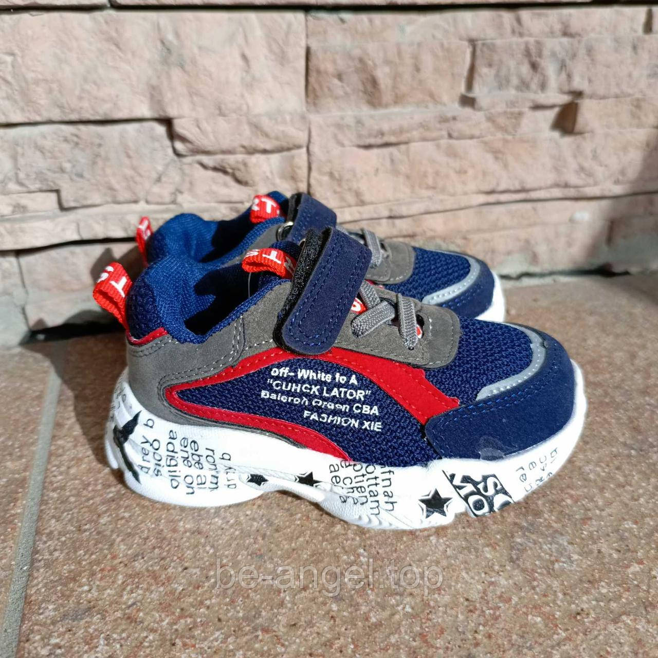 Кроссовки текстиль + замша на высокой подошве ДШ, фото 1