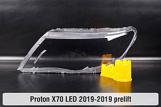 Скло фари Proton X70 LED (2016-2019) дорест ліве